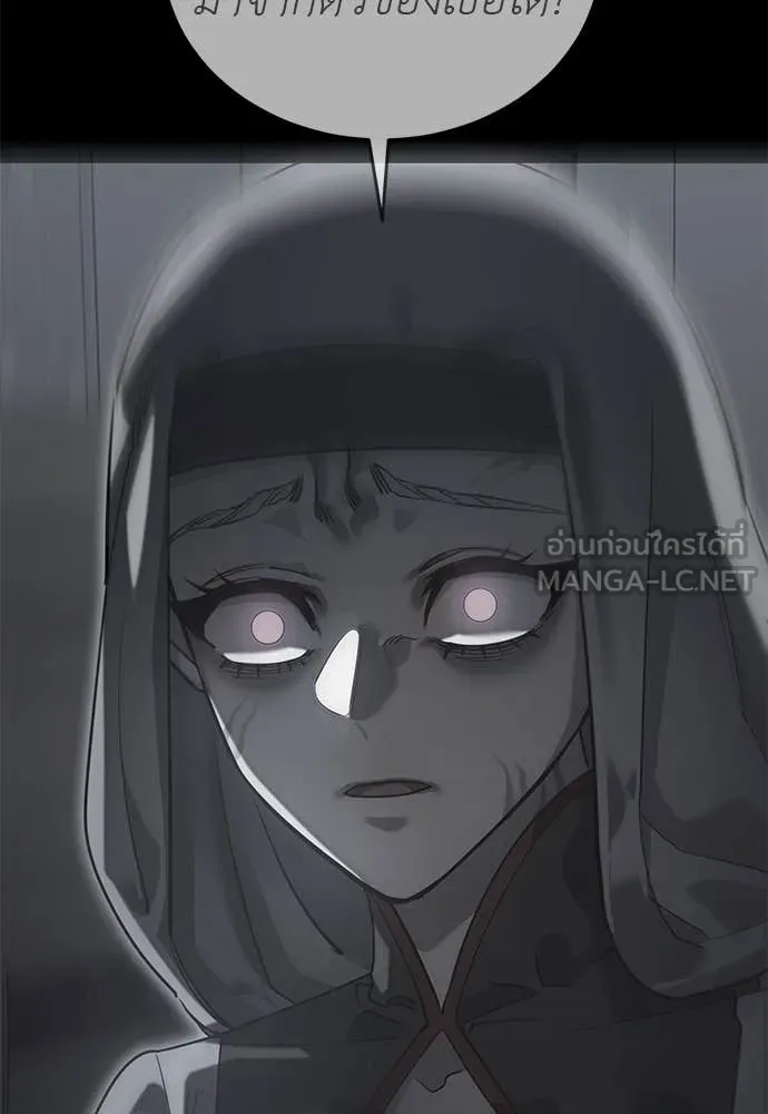 ยมราชลงทัณฑ์ ตอนที่ 90 รูปที่ 38