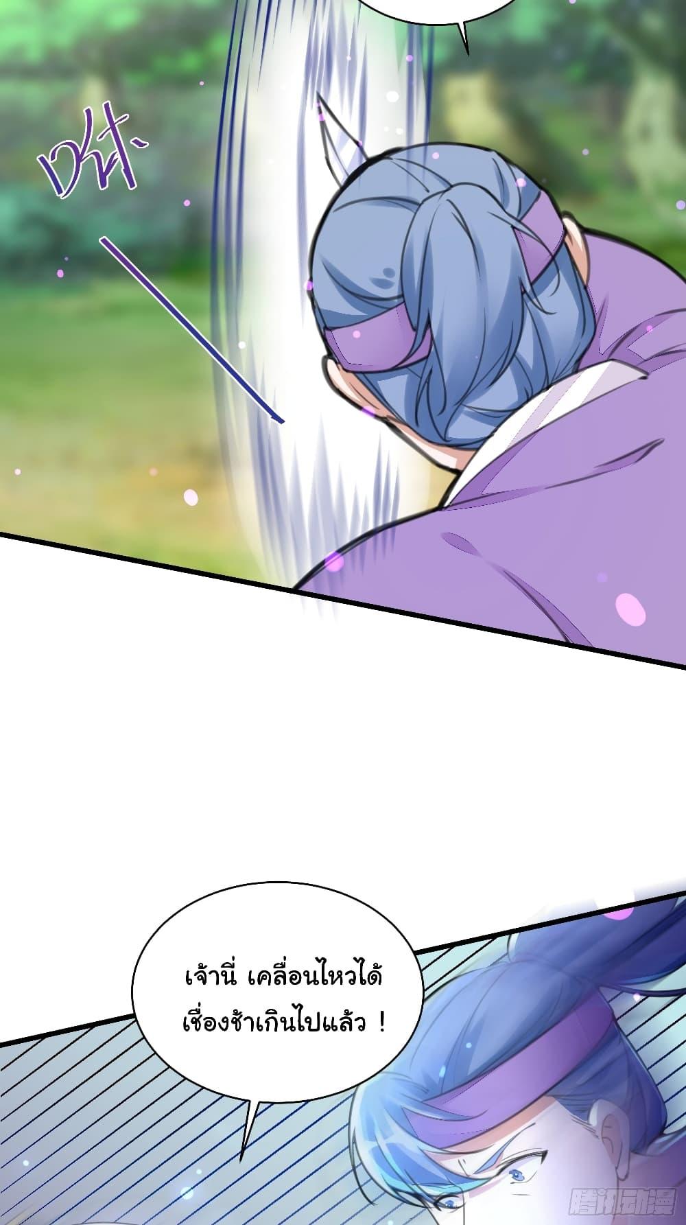 Manga-lc-com อ่านมังงะ อ่านการ์ตูน ออนไลน์ ฟรี Cultivating Immortality Requires a Rich Woman ตอนที่ 1 2 3 4 5 6 7 8 9 10 11 12 13 14 ฟรี ไม่มีโฆษณา Manga-lc - อ่าน มังงะ อ่าน การ์ตูน ออนไลน์ อ่านมังงะ ฟรี