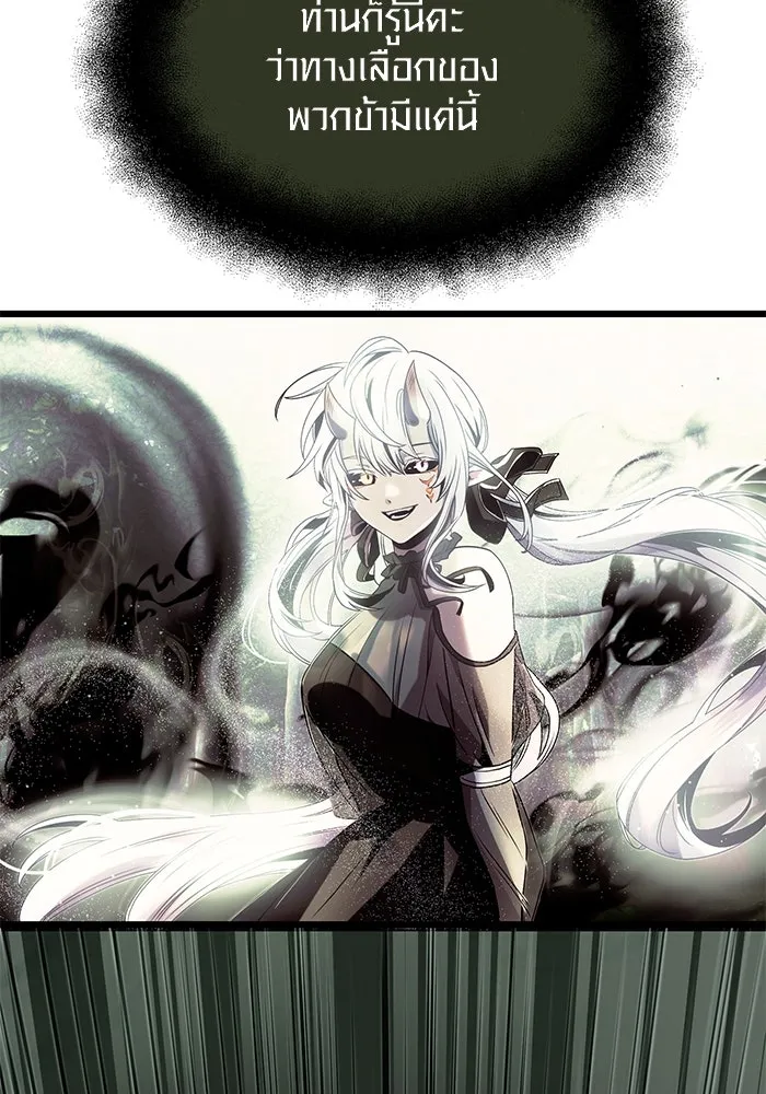 พลิกชะตาคว้าไอเทมระดับเทพ ตอนที่ 52 รูปที่ 76