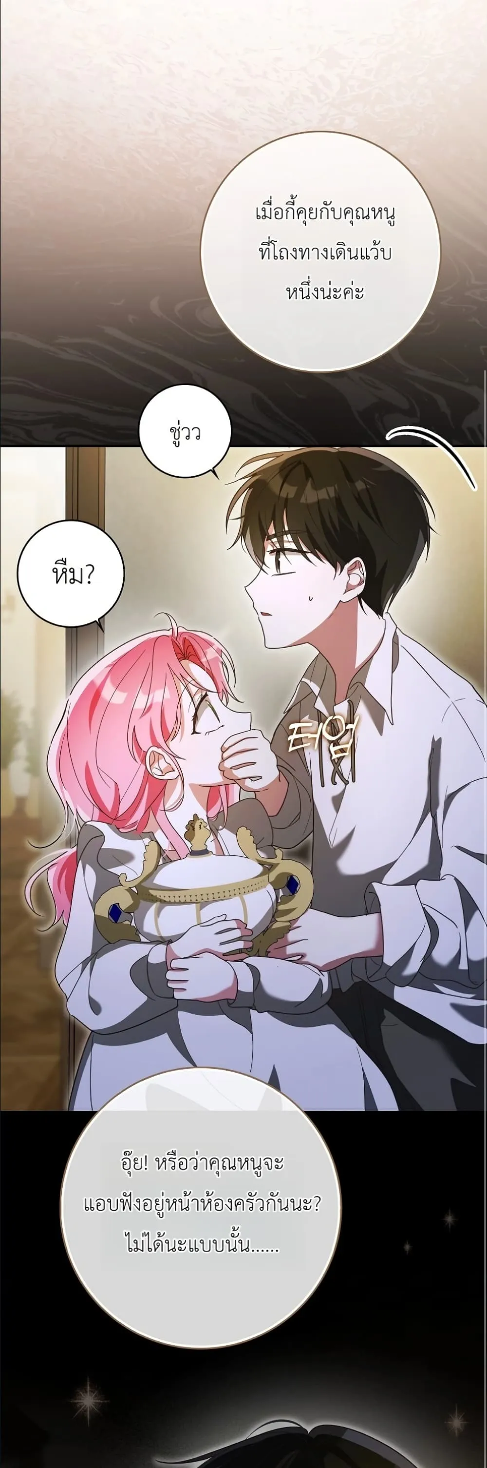 Manga-lc-com อ่านมังงะ อ่านการ์ตูน ออนไลน์ ฟรี I Will Save My Dad ตอนที่ 1 2 3 4 5 6 7 8 9 10 11 12 13 14 ฟรี ไม่มีโฆษณา Manga-lc - อ่าน มังงะ อ่าน การ์ตูน ออนไลน์ อ่านมังงะ ฟรี