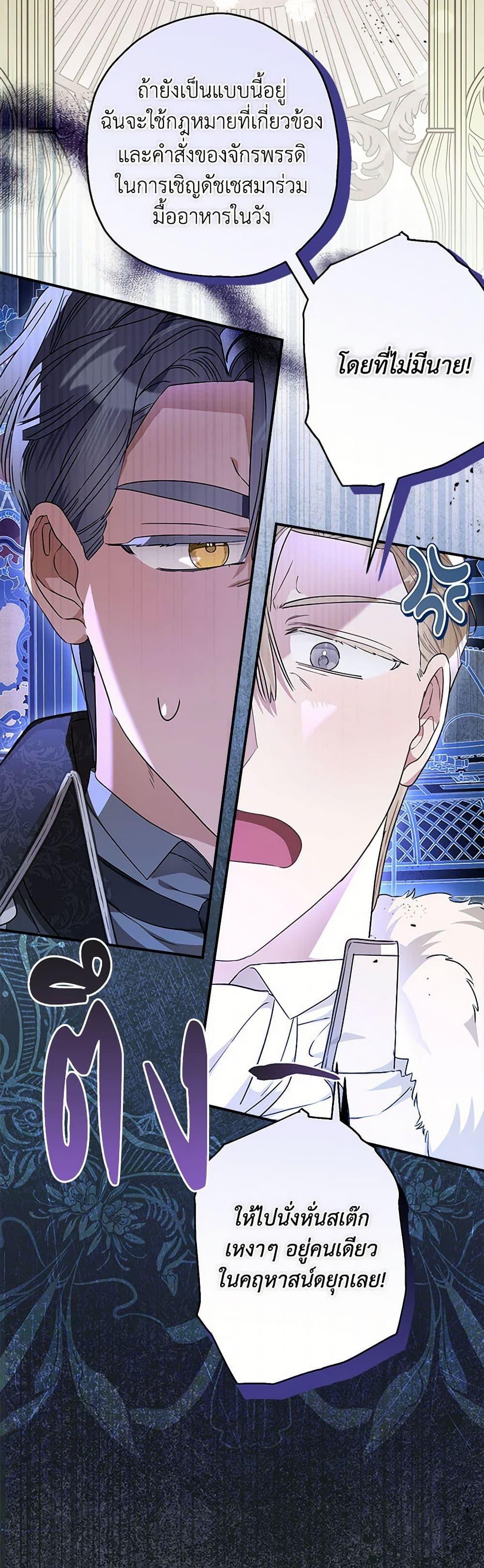 Manga-lc-com อ่านมังงะ อ่านการ์ตูน ออนไลน์ ฟรี When The Count’s Illegitimate Daughter Gets Married ตอนที่ 1 2 3 4 5 6 7 8 9 10 11 12 13 14 ฟรี ไม่มีโฆษณา Manga-lc - อ่าน มังงะ อ่าน การ์ตูน ออนไลน์ อ่านมังงะ ฟรี