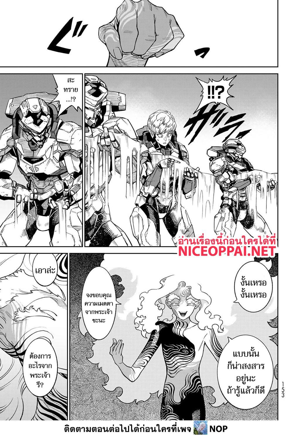 Manga-lc-com อ่านมังงะ อ่านการ์ตูน ออนไลน์ ฟรี Versus ตอนที่ 1 2 3 4 5 6 7 8 9 10 11 12 13 14 ฟรี ไม่มีโฆษณา Manga-lc - อ่าน มังงะ อ่าน การ์ตูน ออนไลน์ อ่านมังงะ ฟรี