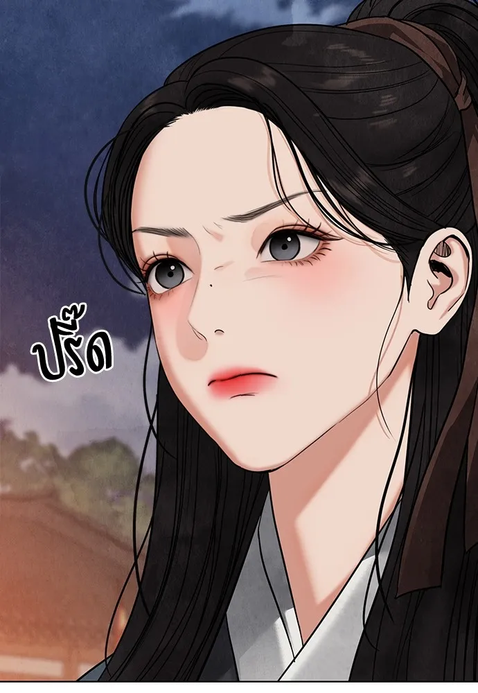 ความลับของสาวร่างทรง ตอนที่ 14 รูปที่ 169