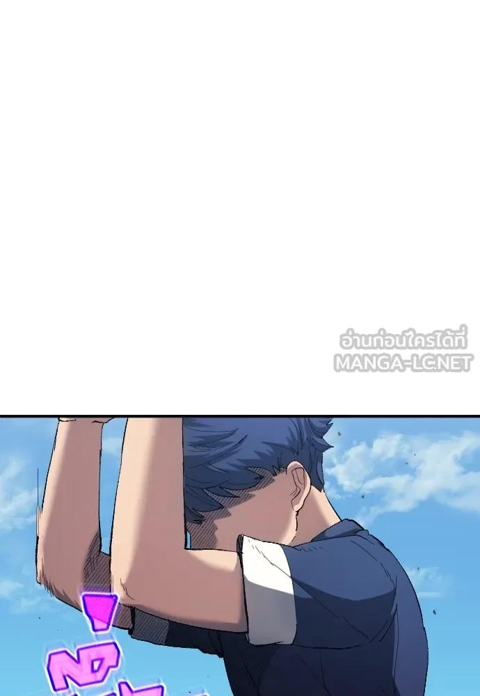 นักเตะแข้งสวรรค์ ตอนที่ 10 รูปที่ 75