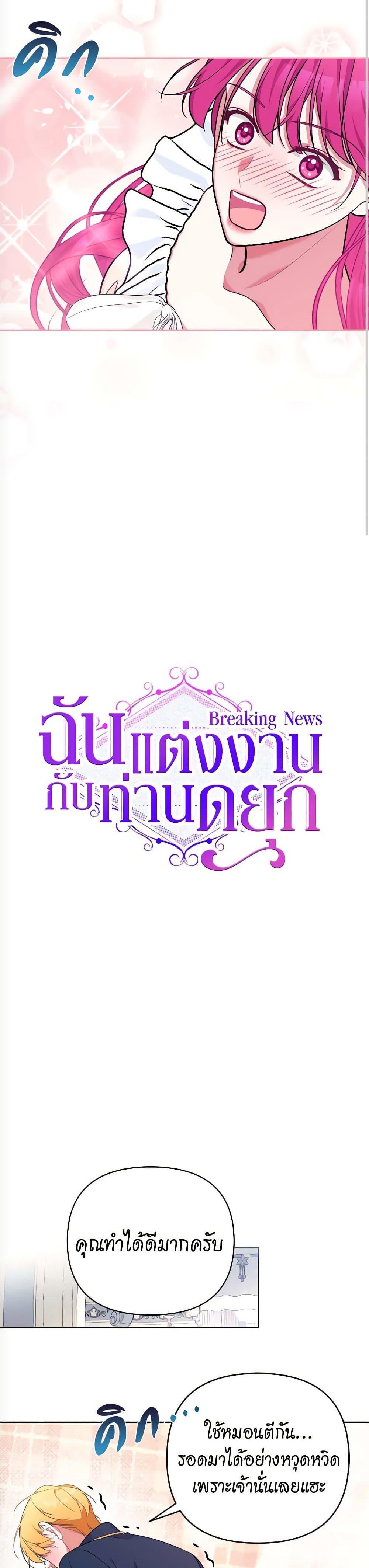 Manga-lc-com อ่านมังงะ อ่านการ์ตูน ออนไลน์ ฟรี Breaking News ตอนที่ 1 2 3 4 5 6 7 8 9 10 11 12 13 14 ฟรี ไม่มีโฆษณา Manga-lc - อ่าน มังงะ อ่าน การ์ตูน ออนไลน์ อ่านมังงะ ฟรี