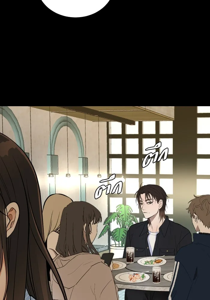 2nd Love หนุ่มเฮ้วสาวbrเปรี้ยวรักเดียวโด ตอนที่ 37 รูปที่ 109