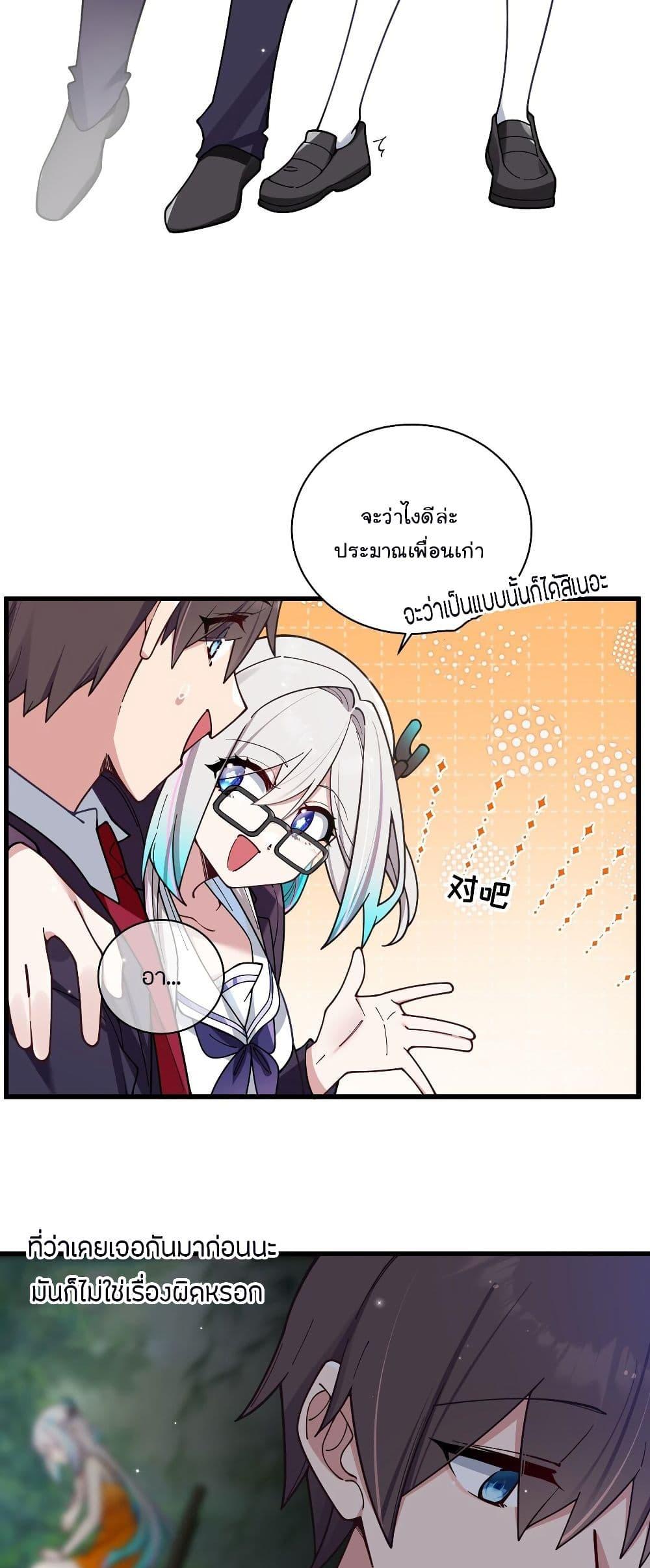 Manga-lc-com อ่านมังงะ อ่านการ์ตูน ออนไลน์ ฟรี Fake Girlfriend My Fault ตอนที่ 1 2 3 4 5 6 7 8 9 10 11 12 13 14 ฟรี ไม่มีโฆษณา Manga-lc - อ่าน มังงะ อ่าน การ์ตูน ออนไลน์ อ่านมังงะ ฟรี