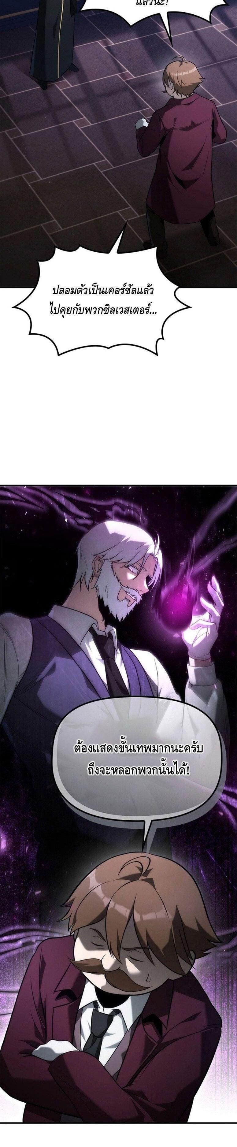 Manga-lc-com อ่านมังงะ อ่านการ์ตูน ออนไลน์ ฟรี The Necromancer Family’s Young Heir ตอนที่ 1 2 3 4 5 6 7 8 9 10 11 12 13 14 ฟรี ไม่มีโฆษณา Manga-lc - อ่าน มังงะ อ่าน การ์ตูน ออนไลน์ อ่านมังงะ ฟรี