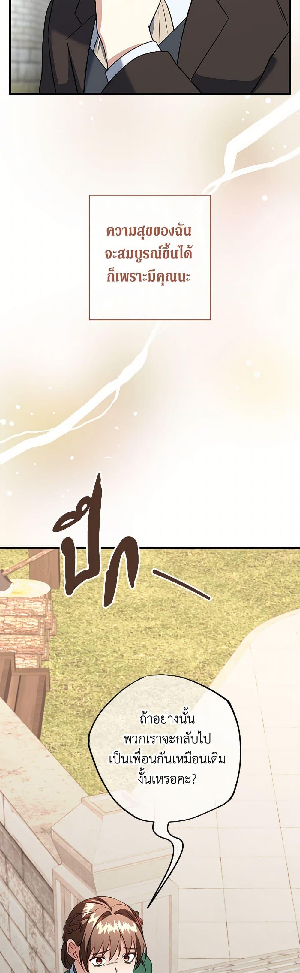 Manga-lc-com อ่านมังงะ อ่านการ์ตูน ออนไลน์ ฟรี Can’t Go Too Far With the Unrelenting Duke ตอนที่ 1 2 3 4 5 6 7 8 9 10 11 12 13 14 ฟรี ไม่มีโฆษณา Manga-lc - อ่าน มังงะ อ่าน การ์ตูน ออนไลน์ อ่านมังงะ ฟรี