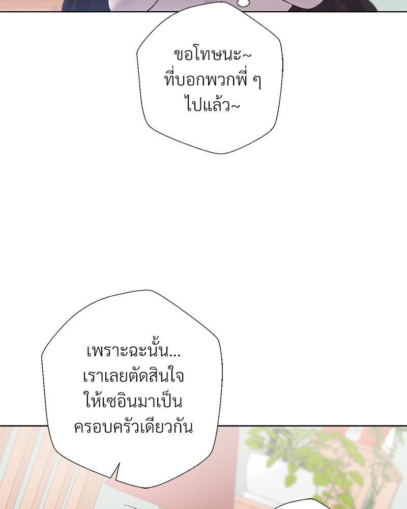Doujin-Lc- อ่าน โดจิน มังฮวา เกาหลี ญี่ปุ่น จีน แปลไทย Family with Benefits ตอนที่ 1 2 3 4 5 6 7 8 9 10 11 12 13 14 ฟรี ไม่มีโฆษณา อ่าน โดจิน Manhwa เกาหลี ญี่ปุ่น จีน เรามีครบ คัดมาให้เน้นๆ โดจิน 18+ รับประกันความฟินโดย  Doujin Lc