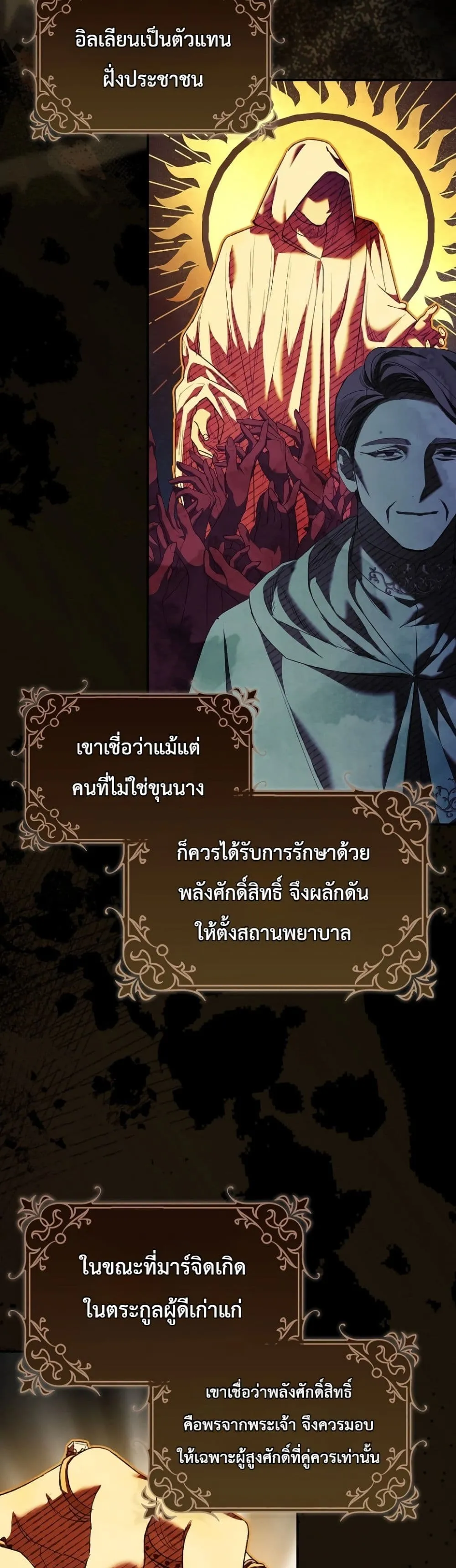 Manga-lc-com อ่านมังงะ อ่านการ์ตูน ออนไลน์ ฟรี Sister-in-Law of the Heroine in a Childcare Novel ตอนที่ 1 2 3 4 5 6 7 8 9 10 11 12 13 14 ฟรี ไม่มีโฆษณา Manga-lc - อ่าน มังงะ อ่าน การ์ตูน ออนไลน์ อ่านมังงะ ฟรี