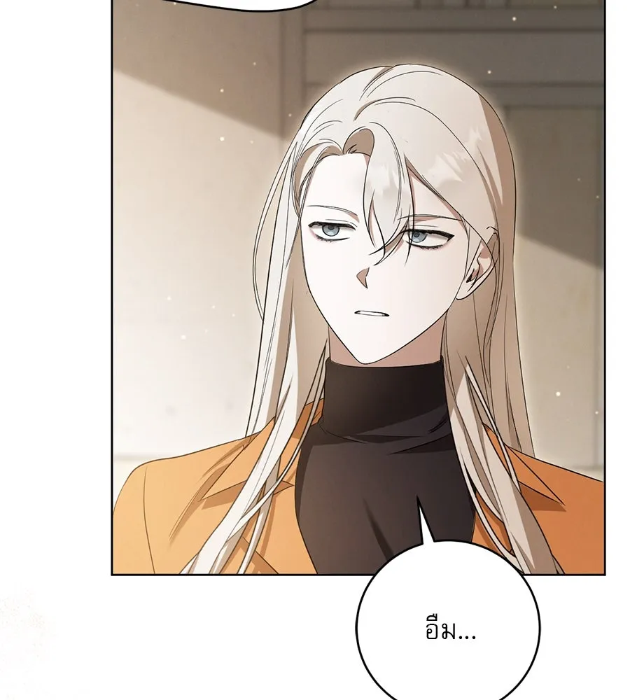 เรือนจำรัก ตอนที่ 14 รูปที่ 178