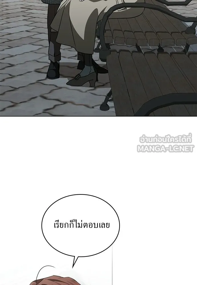 กู้ชีวิตลิขิตท่านเอิร์ล ตอนที่ 65 รูปที่ 60