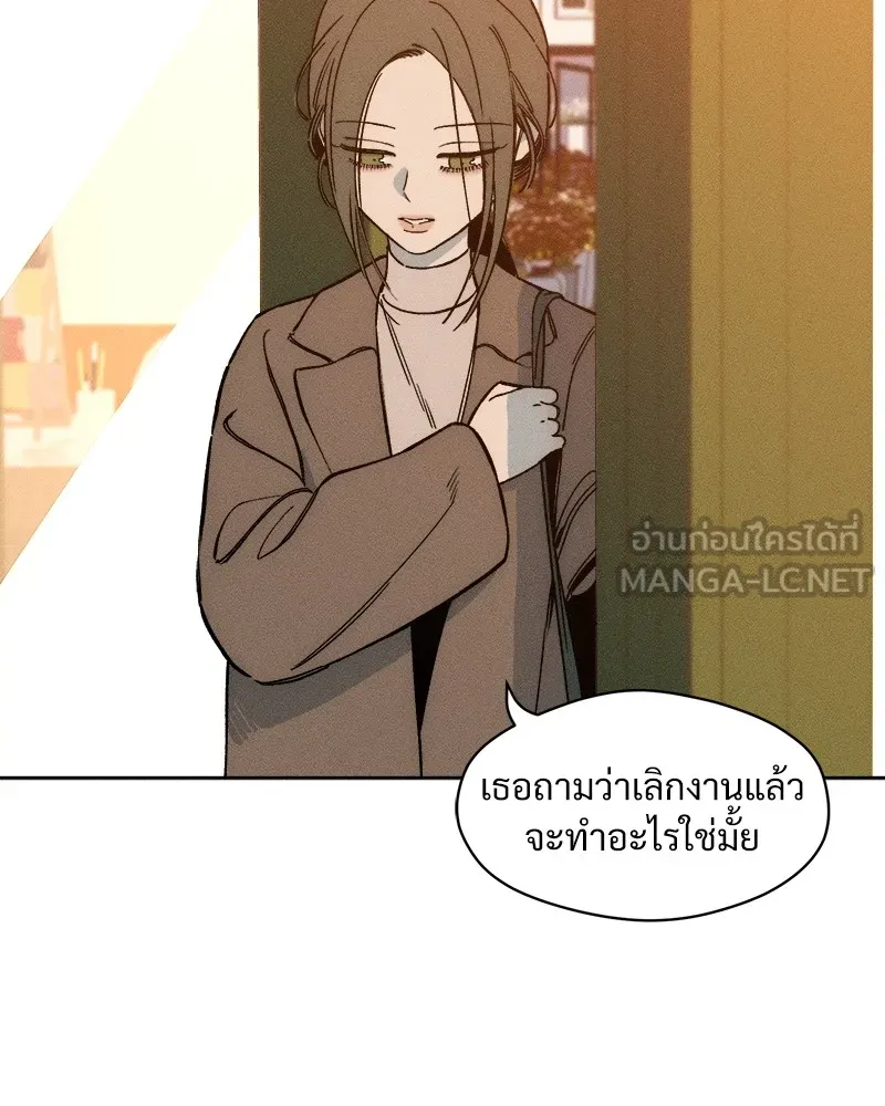 บุปผารุ่มราคะ ตอนที่ 9 รูปที่ 9