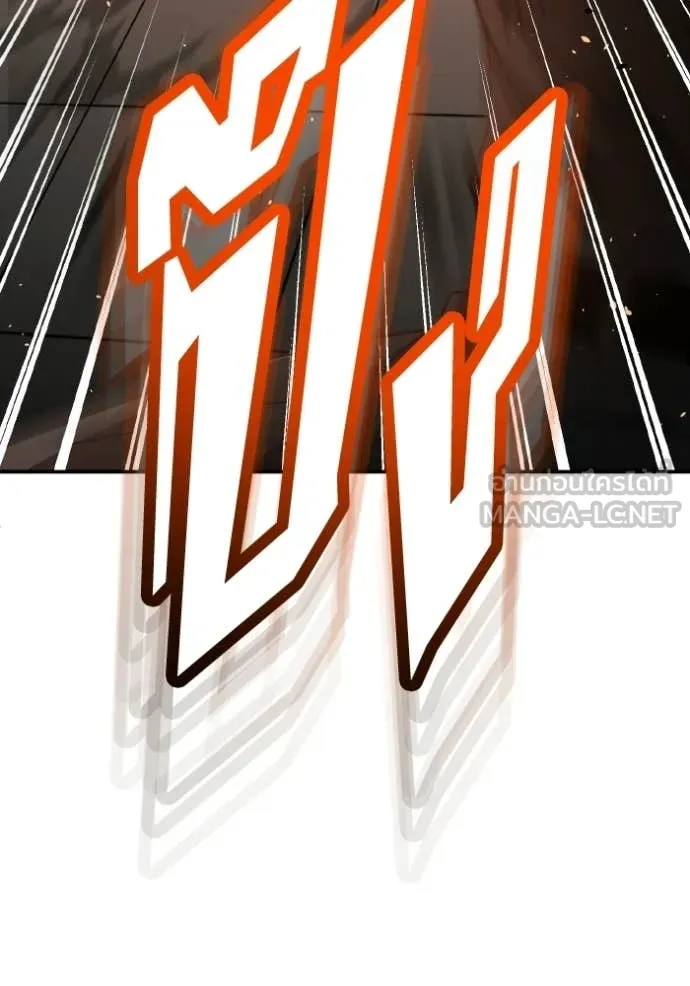 อัจฉริยะนอกคอก ตอนที่ 136 รูปที่ 89