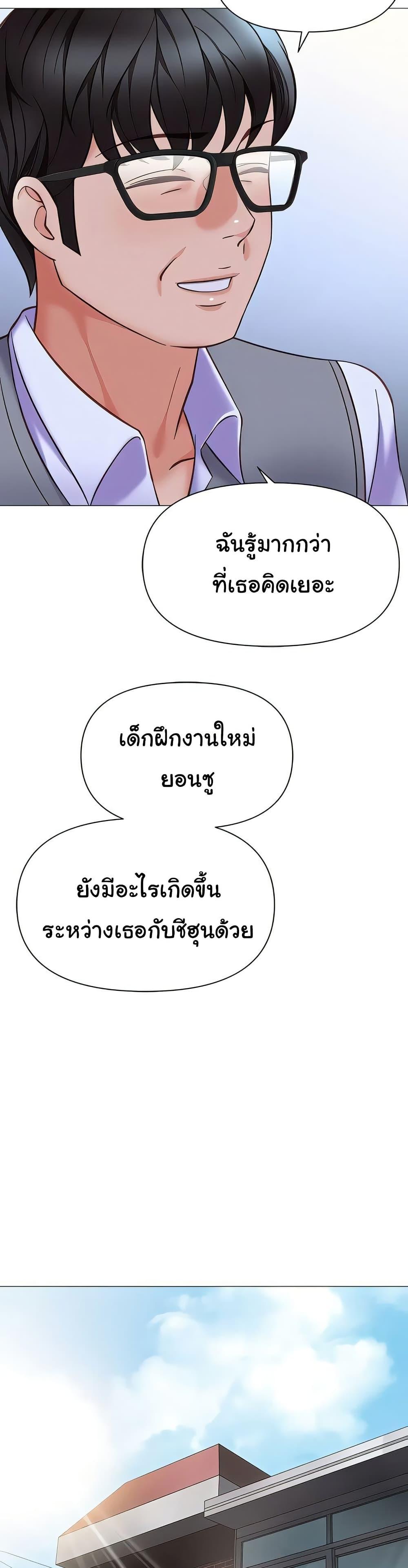 Doujin-Lc- อ่าน โดจิน มังฮวา เกาหลี ญี่ปุ่น จีน แปลไทย Daughter Friend ตอนที่ 1 2 3 4 5 6 7 8 9 10 11 12 13 14 ฟรี ไม่มีโฆษณา อ่าน โดจิน Manhwa เกาหลี ญี่ปุ่น จีน เรามีครบ คัดมาให้เน้นๆ โดจิน 18+ รับประกันความฟินโดย  Doujin Lc
