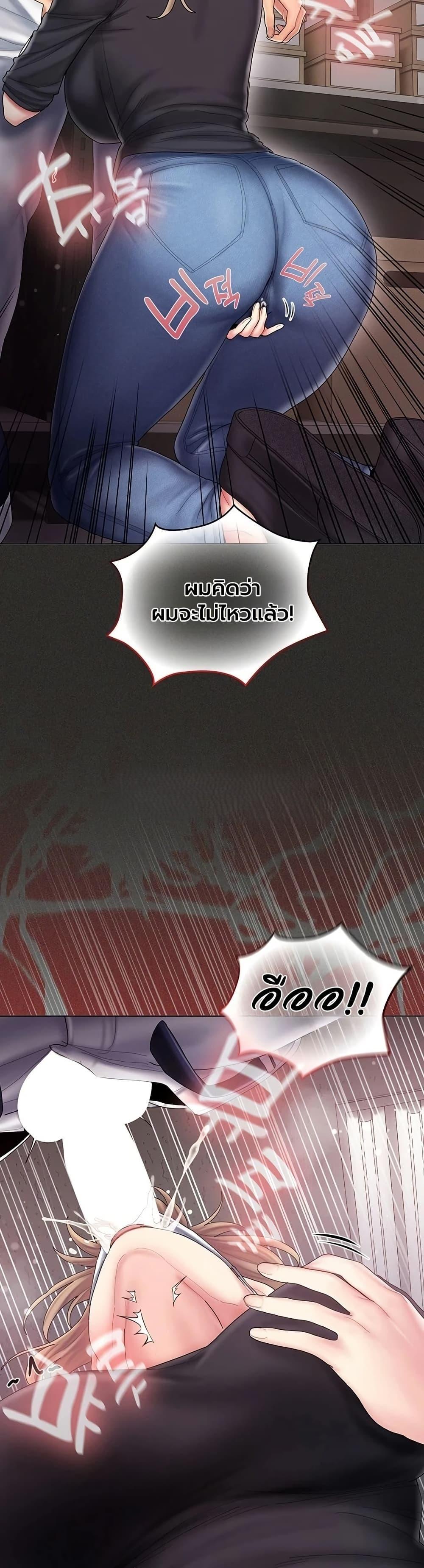 Doujin-Lc- อ่าน โดจิน มังฮวา เกาหลี ญี่ปุ่น จีน แปลไทย Cheer Love ตอนที่ 1 2 3 4 5 6 7 8 9 10 11 12 13 14 ฟรี ไม่มีโฆษณา อ่าน โดจิน Manhwa เกาหลี ญี่ปุ่น จีน เรามีครบ คัดมาให้เน้นๆ โดจิน 18+ รับประกันความฟินโดย  Doujin Lc