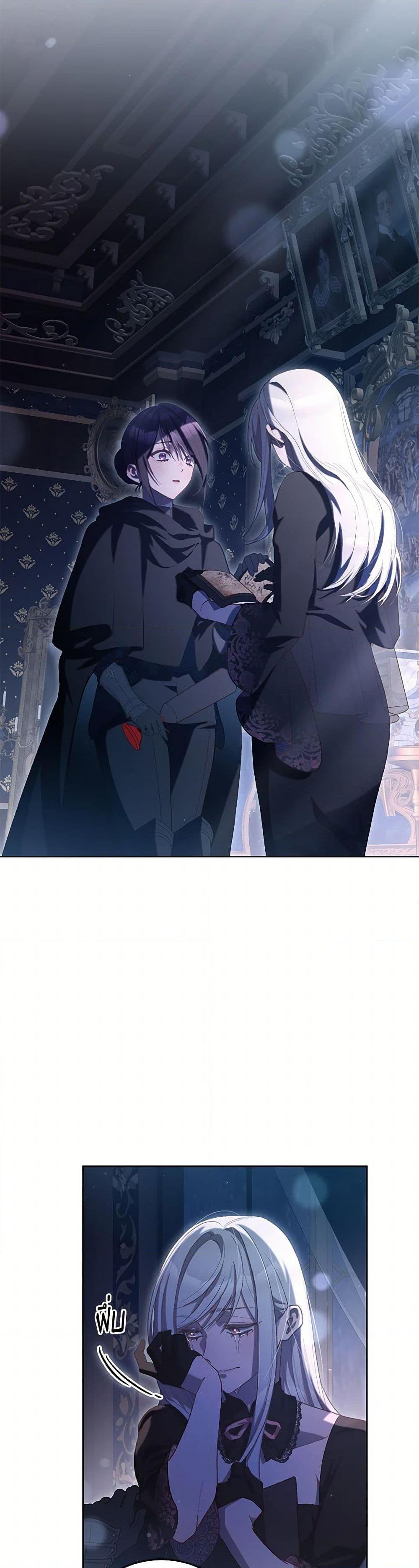 Manga-lc-com อ่านมังงะ อ่านการ์ตูน ออนไลน์ ฟรี Second Life of a Trash Princess ตอนที่ 1 2 3 4 5 6 7 8 9 10 11 12 13 14 ฟรี ไม่มีโฆษณา Manga-lc - อ่าน มังงะ อ่าน การ์ตูน ออนไลน์ อ่านมังงะ ฟรี