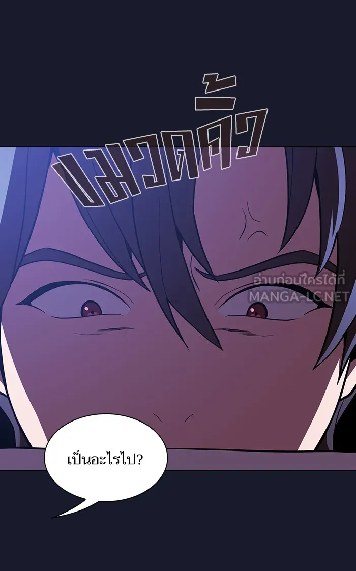ผู้เล่นขั้นเทพแห่งหอคอยฝึกสอน ตอนที่ 14 รูปที่ 24