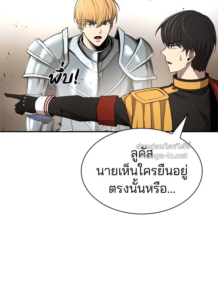 Doujin-Lc- อ่าน โดจิน มังฮวา เกาหลี ญี่ปุ่น จีน แปลไทย ผู้พิชิตเกมป้องกันฐาน ตอนที่ 1 2 3 4 5 6 7 8 9 10 11 12 13 14 ฟรี ไม่มีโฆษณา อ่าน โดจิน Manhwa เกาหลี ญี่ปุ่น จีน เรามีครบ คัดมาให้เน้นๆ โดจิน 18+ รับประกันความฟินโดย Doujin Lc