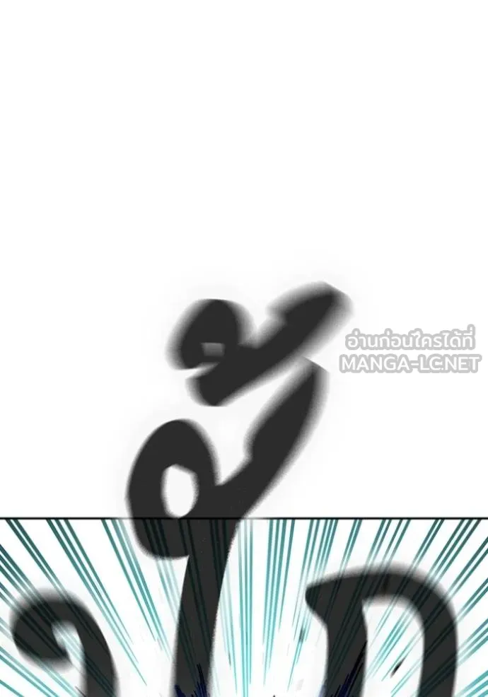 Study Group ตอนที่ 244 รูปที่ 63