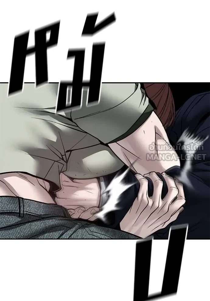 เลวฟาดเลว ตอนที่ 130 รูปที่ 82