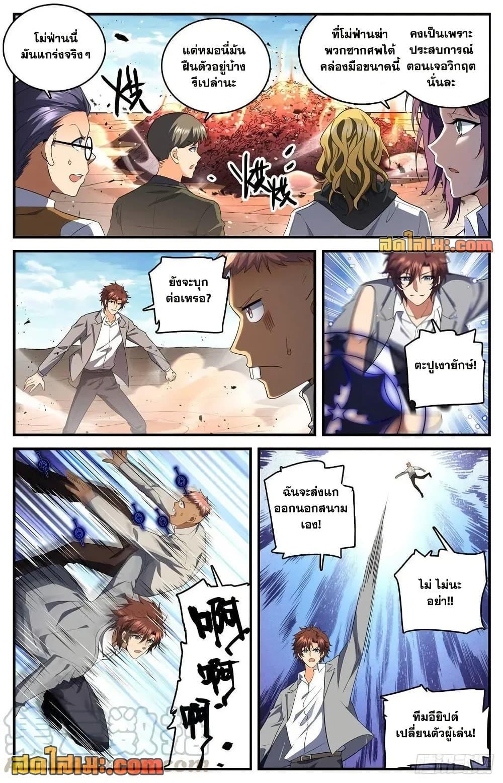 Manga-lc-com อ่านมังงะ อ่านการ์ตูน ออนไลน์ ฟรี Versatile Mage จอมเวทย์เต็มพิกัด ตอนที่ 1 2 3 4 5 6 7 8 9 10 11 12 13 14 ฟรี ไม่มีโฆษณา Manga-lc - อ่าน มังงะ อ่าน การ์ตูน ออนไลน์ อ่านมังงะ ฟรี