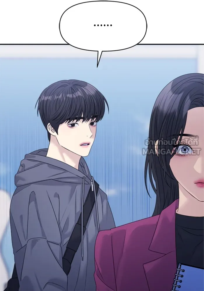 Couple Breaker ตอนที่ 40 รูปที่ 30