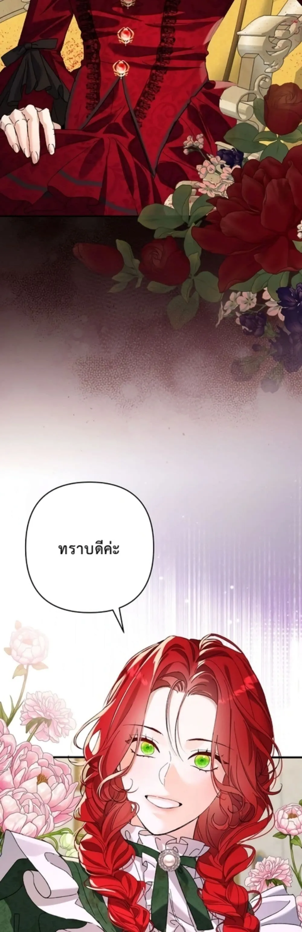 Manga-lc-com อ่านมังงะ อ่านการ์ตูน ออนไลน์ ฟรี I Faked a Pregnancy, but My Husband Returned ตอนที่ 1 2 3 4 5 6 7 8 9 10 11 12 13 14 ฟรี ไม่มีโฆษณา Manga-lc - อ่าน มังงะ อ่าน การ์ตูน ออนไลน์ อ่านมังงะ ฟรี
