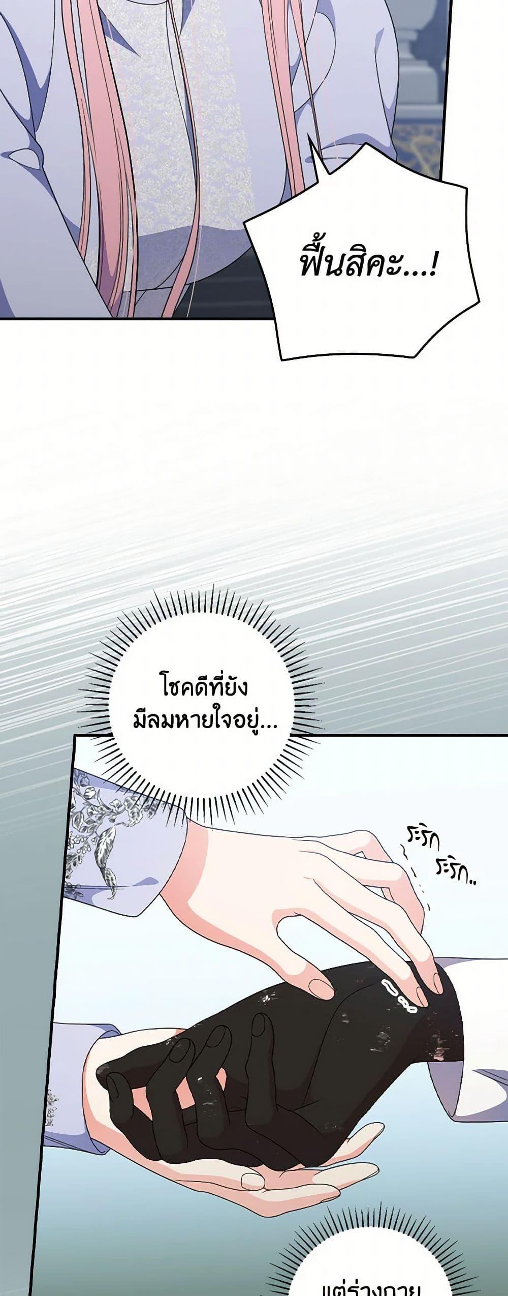 Manga-lc-com อ่านมังงะ อ่านการ์ตูน ออนไลน์ ฟรี Duchess in the Glass House ตอนที่ 1 2 3 4 5 6 7 8 9 10 11 12 13 14 ฟรี ไม่มีโฆษณา Manga-lc - อ่าน มังงะ อ่าน การ์ตูน ออนไลน์ อ่านมังงะ ฟรี