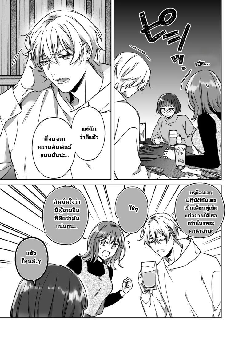 Doujin-Lc- อ่าน โดจิน มังฮวา เกาหลี ญี่ปุ่น จีน แปลไทย อยากเป็นมากกว่าเพื่อนเธอ [THE Waidan (Yasuda Meshimeshi, Roni)] I'm Not Content With Being Just Osada's Male Friend! ตอนที่ 1 2 3 4 5 6 7 8 9 10 11 12 13 14 ฟรี ไม่มีโฆษณา อ่าน โดจิน Manhwa เกาหลี ญี่ปุ่น จีน เรามีครบ คัดมาให้เน้นๆ โดจิน 18+ รับประกันความฟินโดย  Doujin Lc