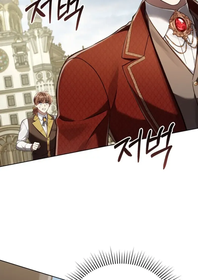 Reborn as the Enemy Prince เก_ดใหม_เป_นเจ_าชายในประเทศศ_ตร_ ตอนที่ ตอนที่ 95 รูปที่ 44