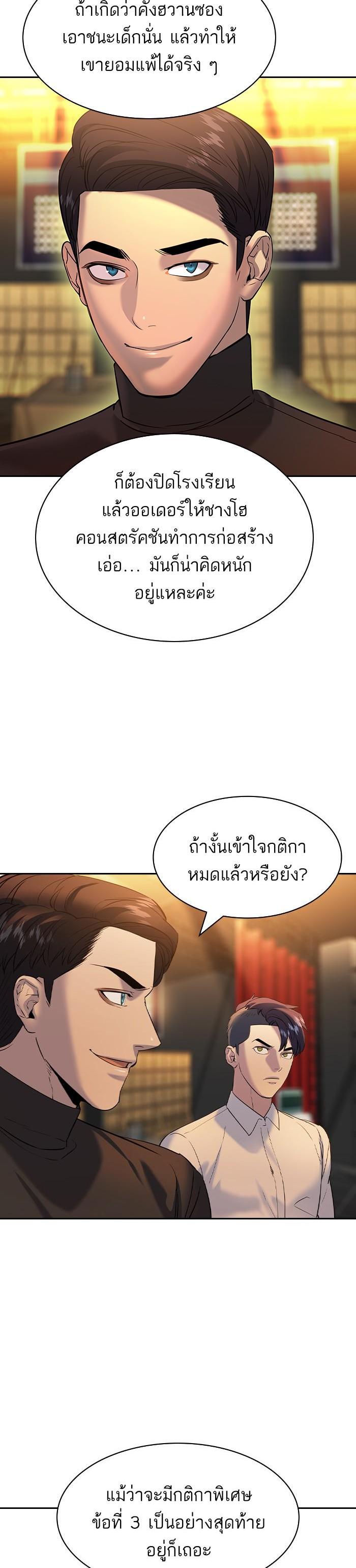 Manga-lc-com อ่านมังงะ อ่านการ์ตูน ออนไลน์ ฟรี The World Is Money and Power กลโกงโลกพนัน ตอนที่ 1 2 3 4 5 6 7 8 9 10 11 12 13 14 ฟรี ไม่มีโฆษณา Manga-lc - อ่าน มังงะ อ่าน การ์ตูน ออนไลน์ อ่านมังงะ ฟรี