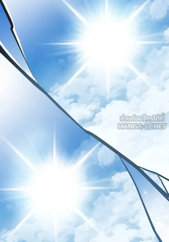 ชาตินี้น้องขอเป็นราช ตอนที่ 119 รูปที่ 144