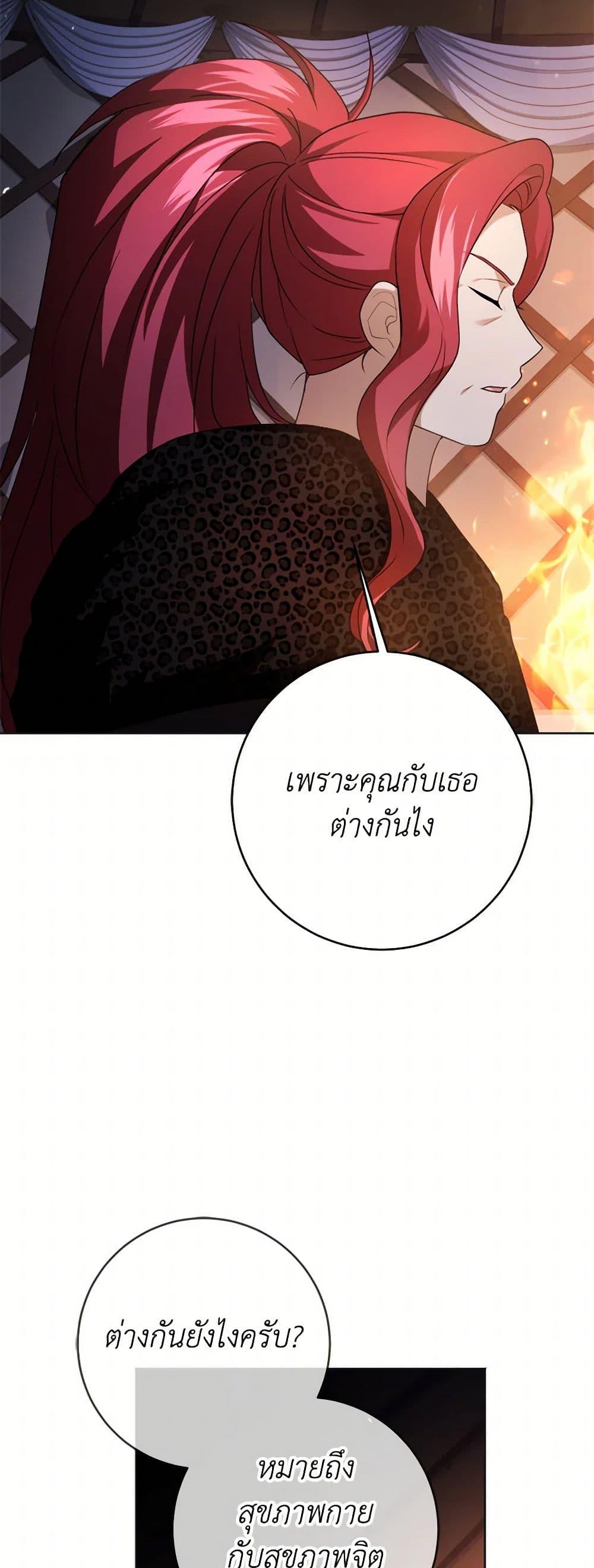 Manga-lc-com อ่านมังงะ อ่านการ์ตูน ออนไลน์ ฟรี I Went On Strike Because It Was A Time Limit ตอนที่ 1 2 3 4 5 6 7 8 9 10 11 12 13 14 ฟรี ไม่มีโฆษณา Manga-lc - อ่าน มังงะ อ่าน การ์ตูน ออนไลน์ อ่านมังงะ ฟรี