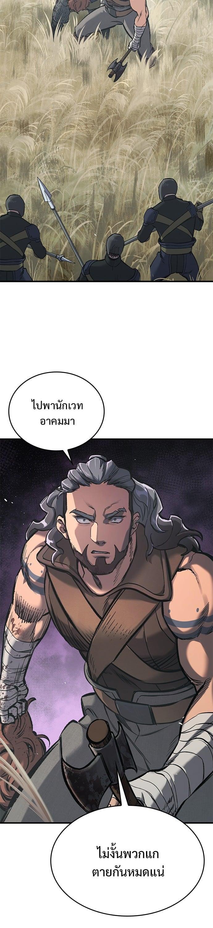 Manga-lc-com อ่านมังงะ อ่านการ์ตูน ออนไลน์ ฟรี Eternally Regressing Knight ตอนที่ 1 2 3 4 5 6 7 8 9 10 11 12 13 14 ฟรี ไม่มีโฆษณา Manga-lc - อ่าน มังงะ อ่าน การ์ตูน ออนไลน์ อ่านมังงะ ฟรี