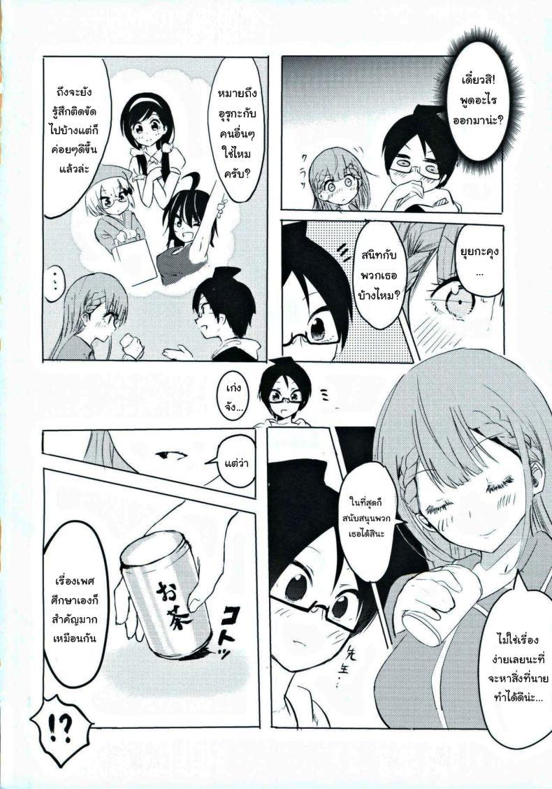 Doujin-Lc- อ่าน โดจิน มังฮวา เกาหลี ญี่ปุ่น จีน แปลไทย แต่งงานกับผมนะครับ อาจารย์มาฟุยุ (Tosi) ตอนที่ 1 2 3 4 5 6 7 8 9 10 11 12 13 14 ฟรี ไม่มีโฆษณา อ่าน โดจิน Manhwa เกาหลี ญี่ปุ่น จีน เรามีครบ คัดมาให้เน้นๆ โดจิน 18+ รับประกันความฟินโดย  Doujin Lc