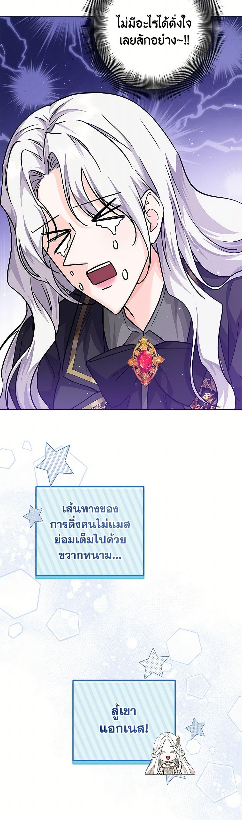 Manga-lc-com อ่านมังงะ อ่านการ์ตูน ออนไลน์ ฟรี The Closet Fan Princess ตอนที่ 1 2 3 4 5 6 7 8 9 10 11 12 13 14 ฟรี ไม่มีโฆษณา Manga-lc - อ่าน มังงะ อ่าน การ์ตูน ออนไลน์ อ่านมังงะ ฟรี