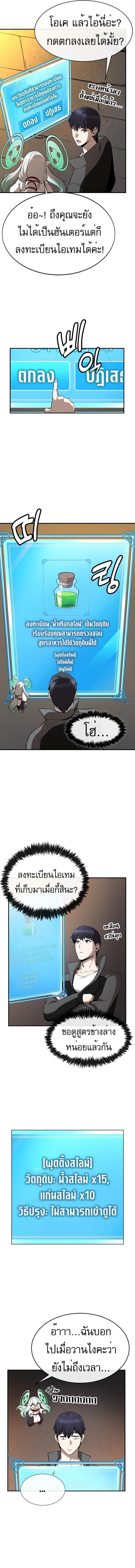 Manga-lc-com อ่านมังงะ อ่านการ์ตูน ออนไลน์ ฟรี Heavenly Demon Wants to Be A Chef ตอนที่ 1 2 3 4 5 6 7 8 9 10 11 12 13 14 ฟรี ไม่มีโฆษณา Manga-lc - อ่าน มังงะ อ่าน การ์ตูน ออนไลน์ อ่านมังงะ ฟรี