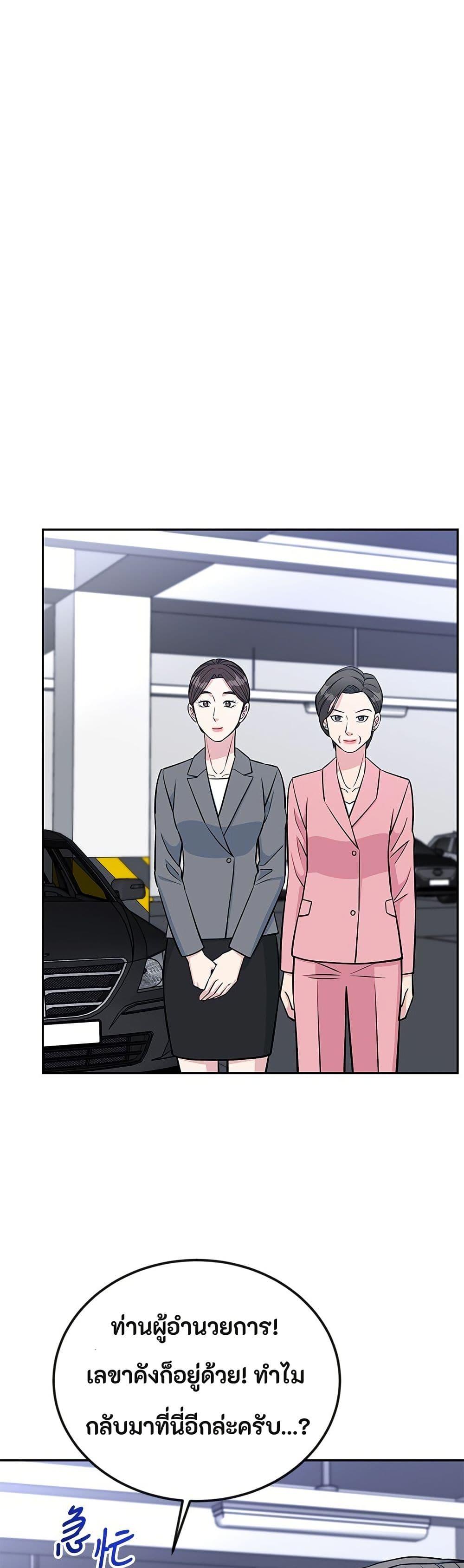 Manga-lc-com อ่านมังงะ อ่านการ์ตูน ออนไลน์ ฟรี Reincarnated as a New Employee ตอนที่ 1 2 3 4 5 6 7 8 9 10 11 12 13 14 ฟรี ไม่มีโฆษณา Manga-lc - อ่าน มังงะ อ่าน การ์ตูน ออนไลน์ อ่านมังงะ ฟรี