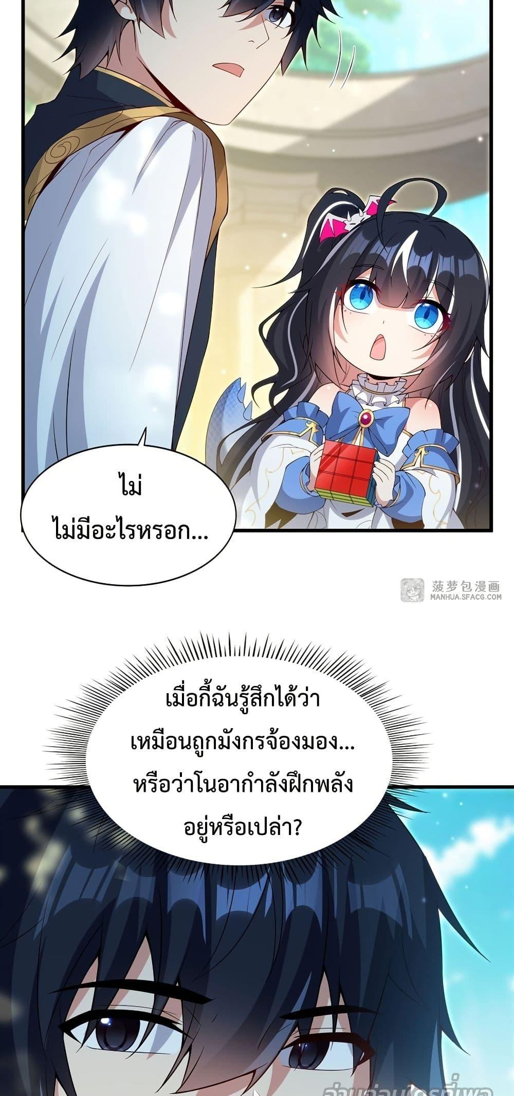 Manga-lc-com อ่านมังงะ อ่านการ์ตูน ออนไลน์ ฟรี MalevolentDrag ตอนที่ 1 2 3 4 5 6 7 8 9 10 11 12 13 14 ฟรี ไม่มีโฆษณา Manga-lc - อ่าน มังงะ อ่าน การ์ตูน ออนไลน์ อ่านมังงะ ฟรี