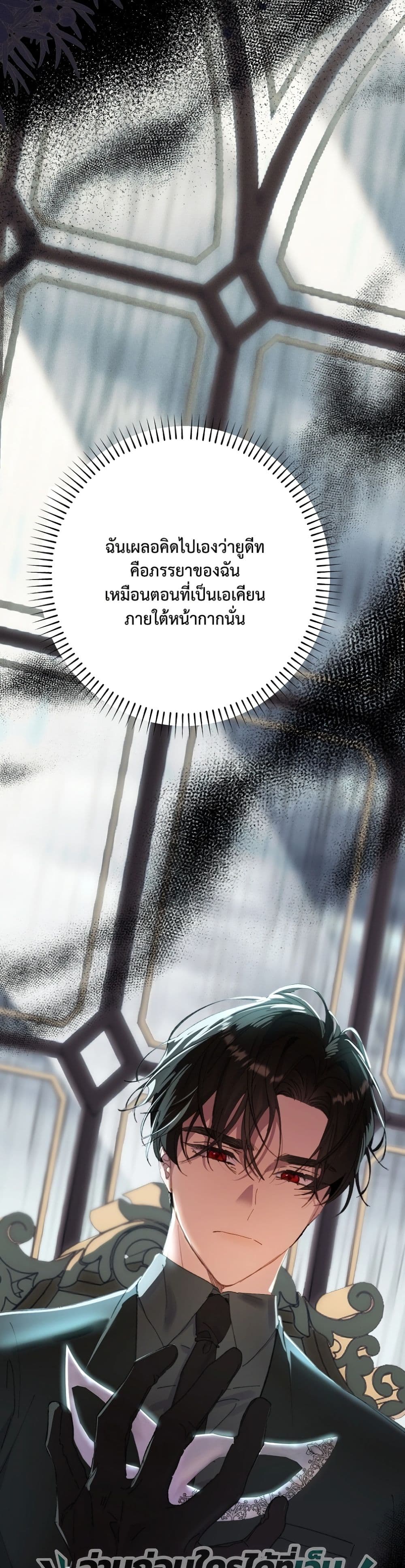 Manga-lc-com อ่านมังงะ อ่านการ์ตูน ออนไลน์ ฟรี I Faked a Pregnancy, but My Husband Returned ตอนที่ 1 2 3 4 5 6 7 8 9 10 11 12 13 14 ฟรี ไม่มีโฆษณา Manga-lc - อ่าน มังงะ อ่าน การ์ตูน ออนไลน์ อ่านมังงะ ฟรี
