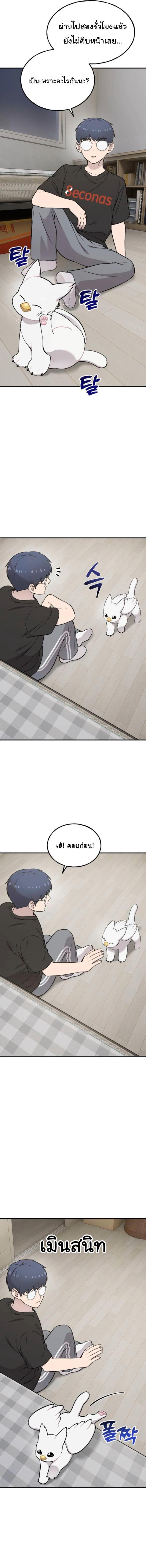 Manga-lc-com อ่านมังงะ อ่านการ์ตูน ออนไลน์ ฟรี Hello, Griffin the Fluffy Tit! ตอนที่ 1 2 3 4 5 6 7 8 9 10 11 12 13 14 ฟรี ไม่มีโฆษณา Manga-lc - อ่าน มังงะ อ่าน การ์ตูน ออนไลน์ อ่านมังงะ ฟรี