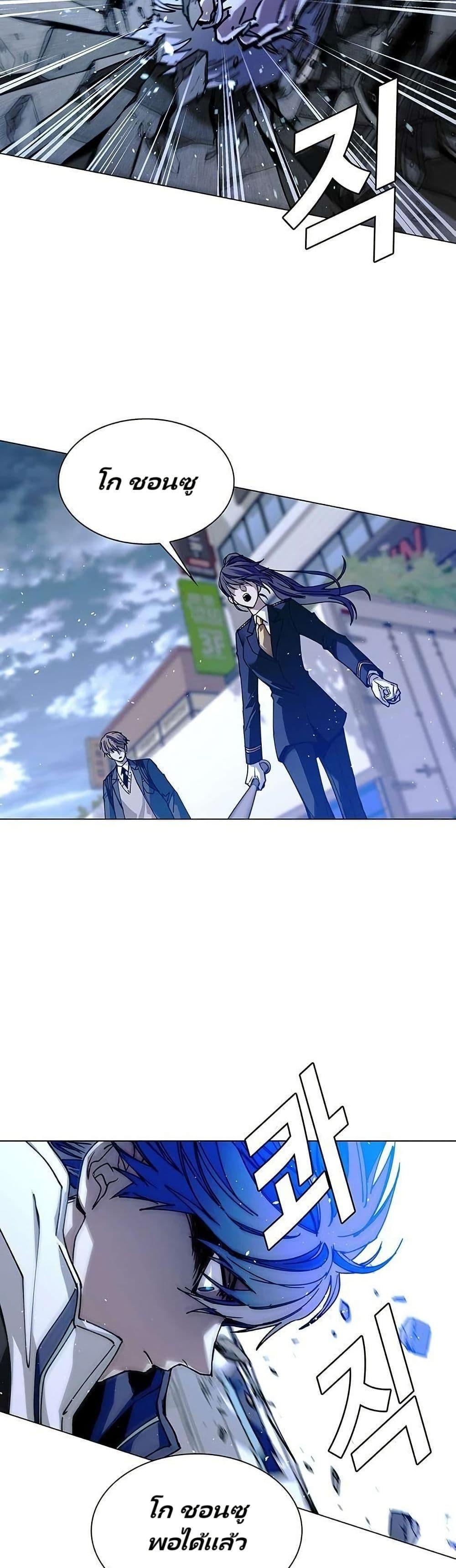 Manga-lc-com อ่านมังงะ อ่านการ์ตูน ออนไลน์ ฟรี The End of the World is Just a Game to Me ตอนที่ 1 2 3 4 5 6 7 8 9 10 11 12 13 14 ฟรี ไม่มีโฆษณา Manga-lc - อ่าน มังงะ อ่าน การ์ตูน ออนไลน์ อ่านมังงะ ฟรี