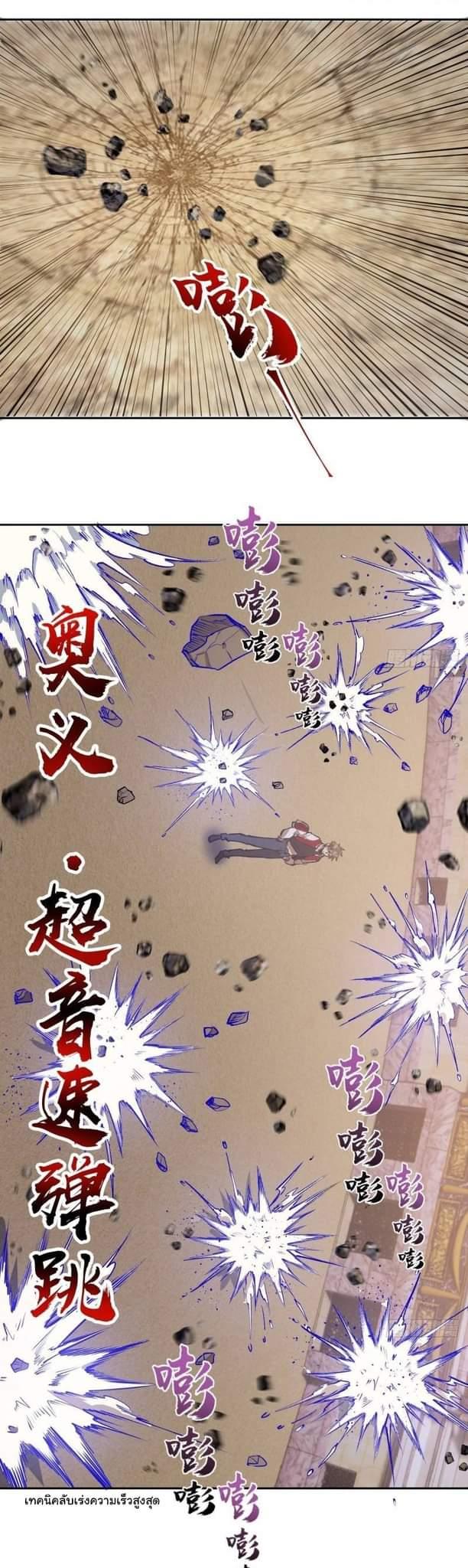 Manga-lc-com อ่านมังงะ อ่านการ์ตูน ออนไลน์ ฟรี King star emperor ตอนที่ 1 2 3 4 5 6 7 8 9 10 11 12 13 14 ฟรี ไม่มีโฆษณา Manga-lc - อ่าน มังงะ อ่าน การ์ตูน ออนไลน์ อ่านมังงะ ฟรี