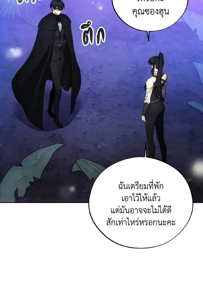 ศึกชิงบัลลังก์เทพเจ้ ตอนที่ 99 รูปที่ 28