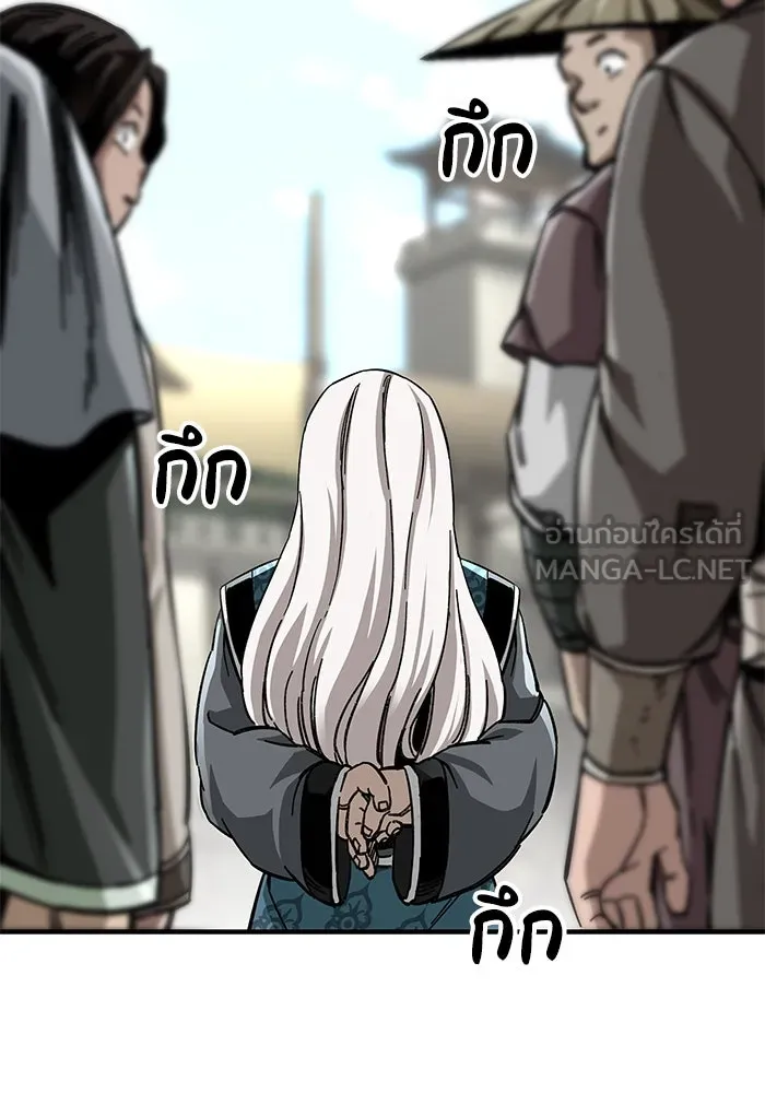 คุณปู่จอมยุทธกับหลานสาวสุดแกร่ง ตอนที่ 56 รูปที่ 75