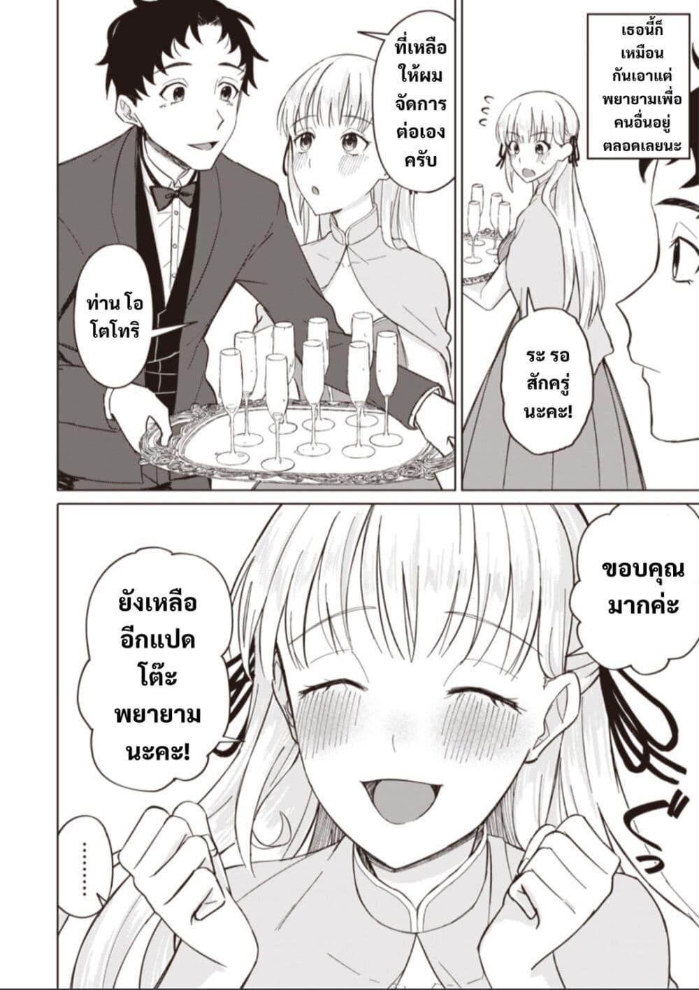 Manga-lc-com อ่านมังงะ อ่านการ์ตูน ออนไลน์ ฟรี Ken to Mahou to NTR ตอนที่ 1 2 3 4 5 6 7 8 9 10 11 12 13 14 ฟรี ไม่มีโฆษณา Manga-lc - อ่าน มังงะ อ่าน การ์ตูน ออนไลน์ อ่านมังงะ ฟรี