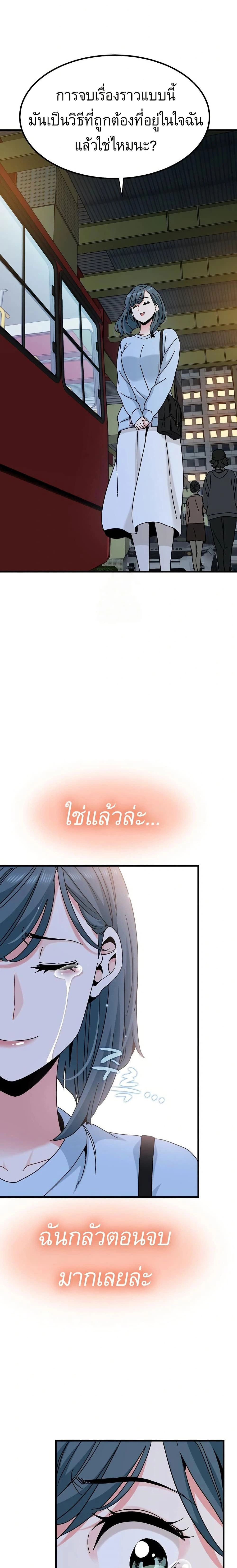 Doujin-Lc- อ่าน โดจิน มังฮวา เกาหลี ญี่ปุ่น จีน แปลไทย The Turning Point จุดเปลี่ยน ตอนที่ 1 2 3 4 5 6 7 8 9 10 11 12 13 14 ฟรี ไม่มีโฆษณา อ่าน โดจิน Manhwa เกาหลี ญี่ปุ่น จีน เรามีครบ คัดมาให้เน้นๆ โดจิน 18+ รับประกันความฟินโดย  Doujin Lc
