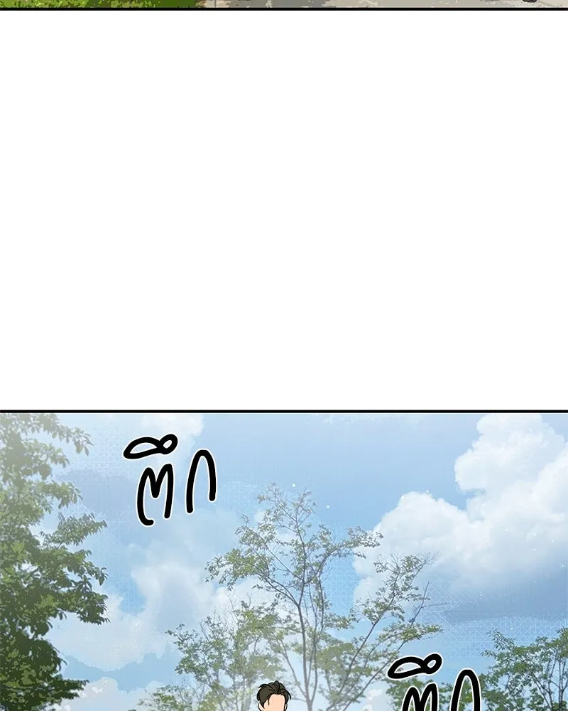 ตำนานเทพธิดาตกสวรรค์ ตอนที่ 49 รูปที่ 22